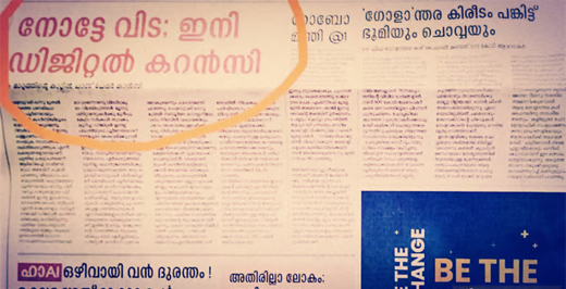 Kerala news